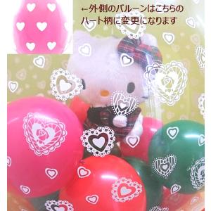 タータンドレスのキティちゃんたまごバルーン 電報 結婚式 ぬいぐるみ 誕生日 発表会 プレゼント バースデー 開店祝い 入学 卒業 入籍｜balloon-shop