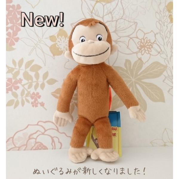 入園 入学 おさるのジョージ たまご バルーン 電報  誕生日 サプライズ 結婚式 NHK プレゼン...