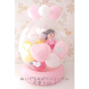 電報 結婚式 ぬいぐるみ のび太 君＆しずかちゃん たまごバルーン ドラえもん 誕生日 お祝い 結婚記念日 藤子・Ｆ・不二雄 のびた｜balloon-shop