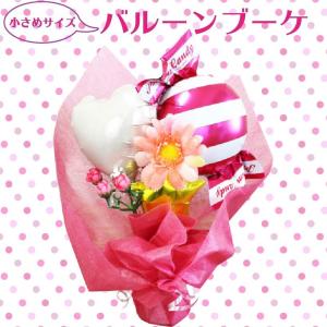 バルーンギフト 誕生日 開店祝 結婚式 周年 バレエ発表会