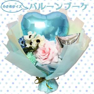 バルーンギフト バルーンフラワー 誕生日 開店祝