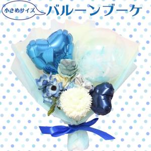 バルーンギフト バルーンフラワー  誕生日 開店祝