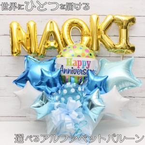 バルーンギフト バルーンフラワー  誕生日 開店祝