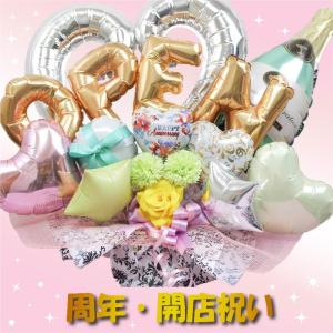 バルーンギフト バルーンフラワー  誕生日 開店祝