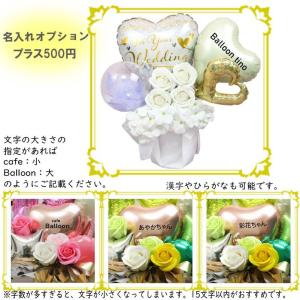 バルーンギフト バルーンフラワー 誕生日 開店...の詳細画像4
