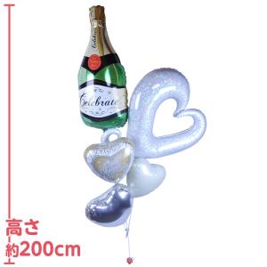 バルーン電報 シャンパンアニバーサリーバルーンの浮き型バルーンギフト 誕生日 結婚式 開店祝い 記念日 祝電 おしゃれ ウェディング パーティー 豪華 バルーン
