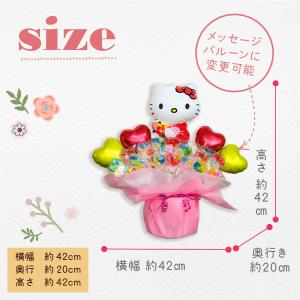 キャンディブーケ ハローキティ キティちゃん ...の詳細画像4