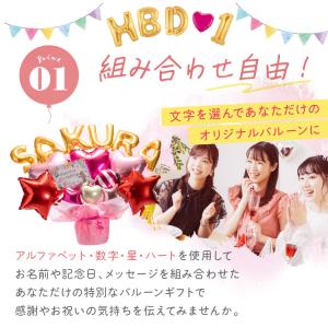 バルーンギフト バルーン電報 誕生日 結婚式 ...の詳細画像3