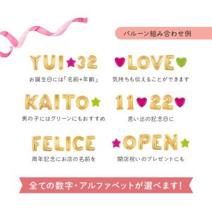 バルーンギフト バルーン電報 誕生日 結婚式 ...の詳細画像4