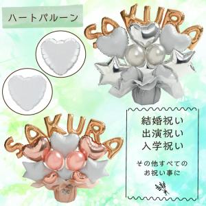 ニュアンスカラー 組み合わせ バルーンギフト ...の詳細画像4