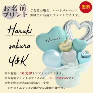 パステルカラー バルーン電報 結婚式 誕生日 ...の詳細画像2