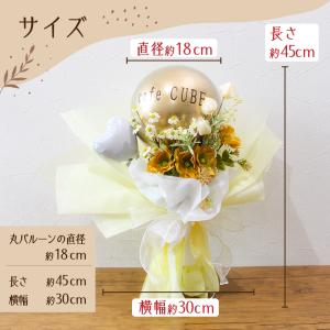 名入れ バルーンブーケ 誕生日 プレゼント 花...の詳細画像2