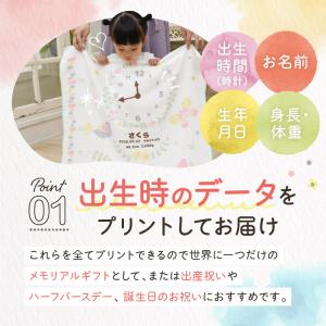 出産祝い 名入れタオル 女の子 男の子 おしゃ...の詳細画像2