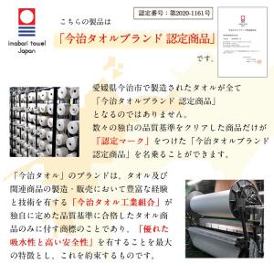 ハカロッカ お魚柄 出産祝い 日本製 ガーゼタ...の詳細画像2