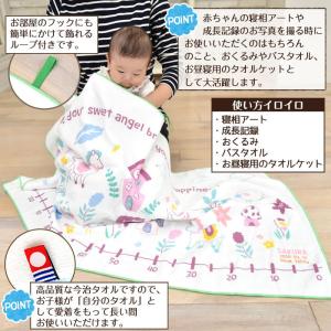 ハカロッカ ポニーファーム 出産祝い 日本製 ...の詳細画像4