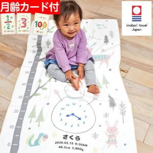 ハカロッカ 雪だるま 出産祝い 日本製 ガーゼタオルケット