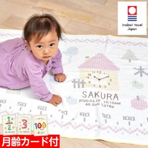 ハカロッカ ニットデザイン 出産祝い 日本製 ガーゼタオルケット