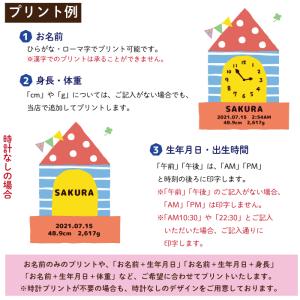 身長計ガーゼケット ベビーバスローブ セット ...の詳細画像4