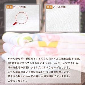 身長計ガーゼケット ベビーバスローブ セット ...の詳細画像5