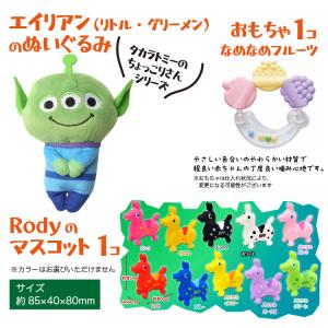 エイリアン おむつバスケット 出産祝い おむつ...の詳細画像4