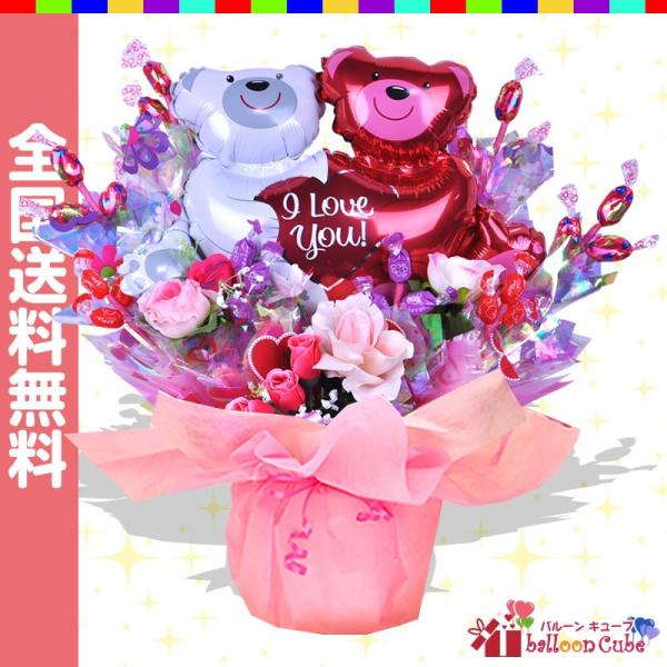 キャンディブーケ ハグベアーのキャンディーブーケ 誕生日 結婚式 開店祝い 発表会 記念日 おしゃれ...