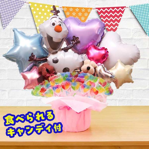 キャンディブーケ ディズニー アナと雪の女王 オラフ キャンディーブーケ 誕生日 結婚式 開店祝い ...