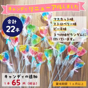 組み合わせ 6文字 キャンディブーケ ブルー ...の詳細画像2