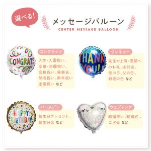 組み合わせ 6文字 キャンディブーケ ブルー ...の詳細画像5