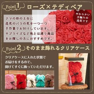 ローズ テディベア スモール ぬいぐるみ 電報...の詳細画像2