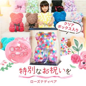ローズ テディベア ぬいぐるみ電報 クリアボッ...の詳細画像1