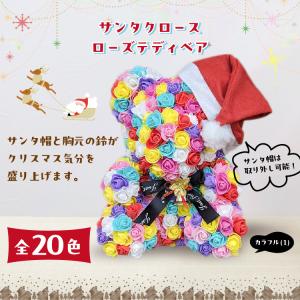 クリスマス サンタクロース ローズ テディベア...の詳細画像1