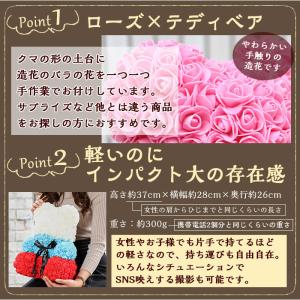 クリスマス サンタクロース ローズ テディベア...の詳細画像3