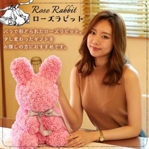 ローズ ラビット ぬいぐるみ 電報 結婚祝い ...の詳細画像1