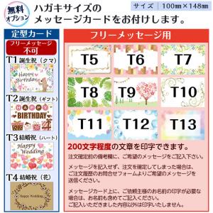 ローズ ラビット ぬいぐるみ 電報 結婚祝い ...の詳細画像3