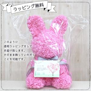 ローズ ラビット ぬいぐるみ 電報 結婚祝い ...の詳細画像5