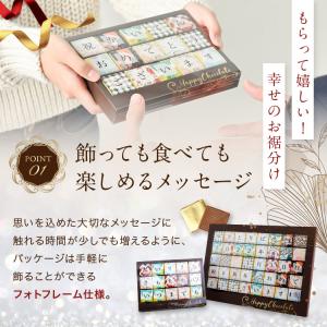 チョコレート電報 15文字 バレンタインチョコ...の詳細画像4