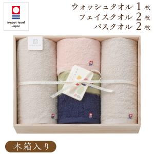 今治タオル（imabari towel） 今治謹製 極上タオル バスタオル 2枚