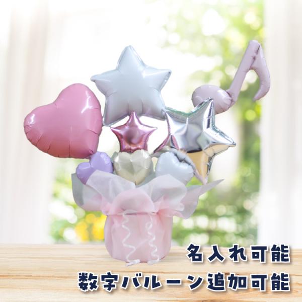 発表会 プレゼント バルーン かわいい 音符 パステル ピンク ハート 音符バルーン ギフト 祝電 ...