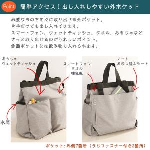 マザーズバッグ リュック トート ショルダー ...の詳細画像4