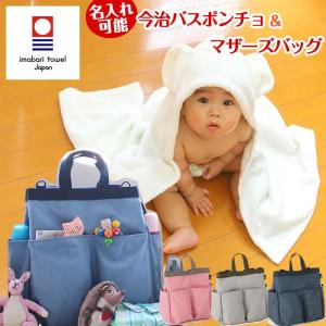 FENDI（フェンディ） FENDI KIDS キッズ ベビー ギフトセット BUK096