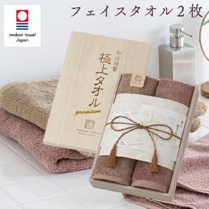 URBAN RESEARCH（アーバンリサーチ） タオルギフト バスタオル 2枚