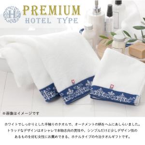 今治 プレミアムホテル仕様 タオルギフト 今治...の詳細画像1