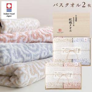 今治タオル　ロイヤルリッチ　スイートルームタイプ　高級　バスタオル 今治タオル ロイヤルリッチ スイートルームタイプ タオルギフト