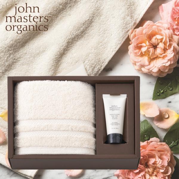ジョンマスターオーガニック タオルギフト フェイスタオル 1枚・ヘアミルク 1本 セット ギフトセッ...