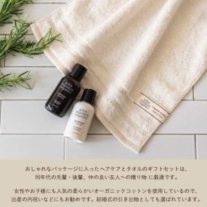 ジョンマスターオーガニック タオルギフト フェ...の詳細画像3