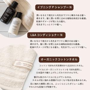 ジョンマスターオーガニック タオルギフト フェ...の詳細画像4