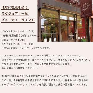 ジョンマスターオーガニック タオルギフト フェ...の詳細画像5