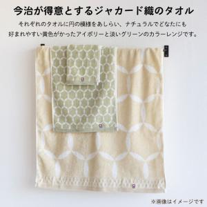 ル・セルクル 今治タオル フェイスタオル 2枚...の詳細画像4