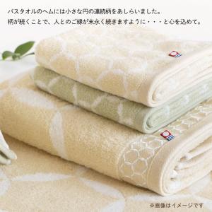 ル・セルクル 今治タオル フェイスタオル 2枚...の詳細画像5