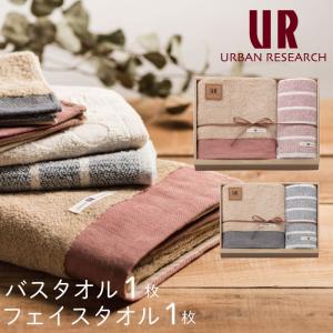 astro タオル　非売品　特典　未開封 URBAN RESEARCH（アーバンリサーチ） タオルギフト バスタオル 2枚